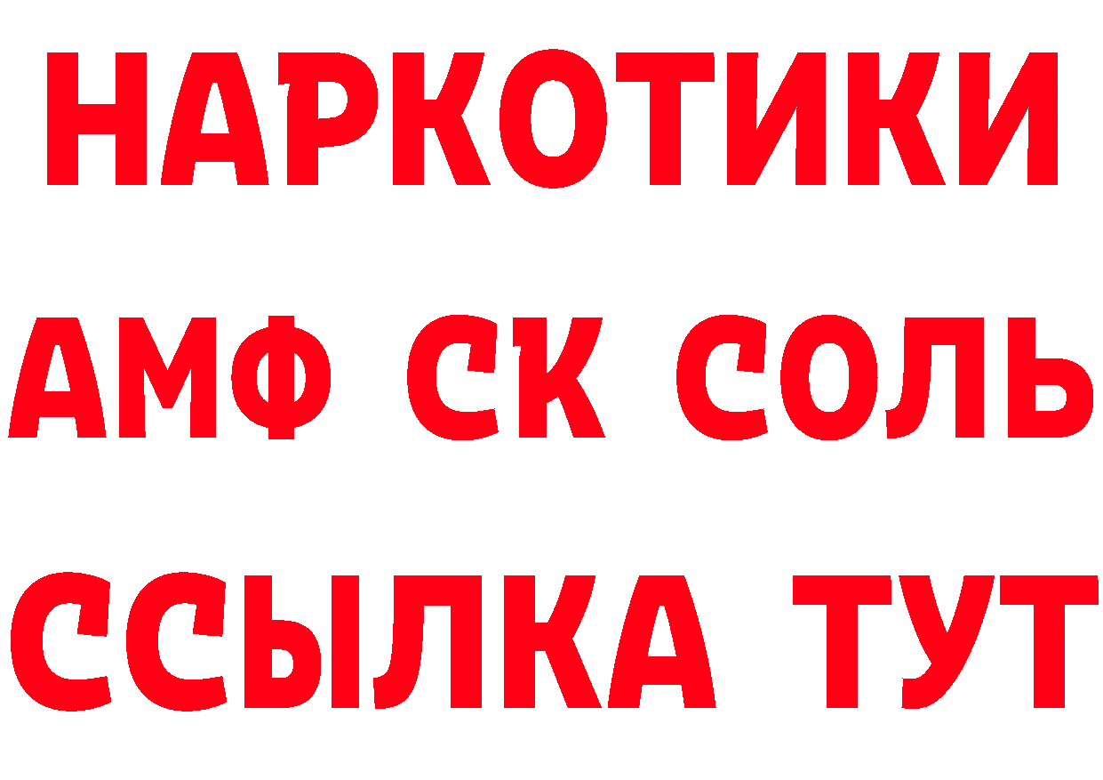 АМФЕТАМИН VHQ зеркало мориарти MEGA Власиха