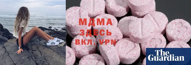 МДМА молли  Власиха 