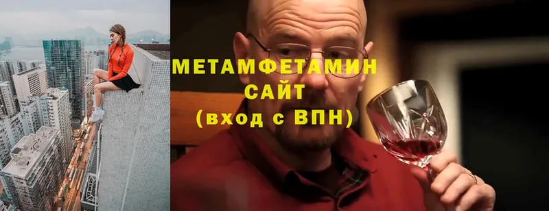 МЕТАМФЕТАМИН Декстрометамфетамин 99.9%  Власиха 